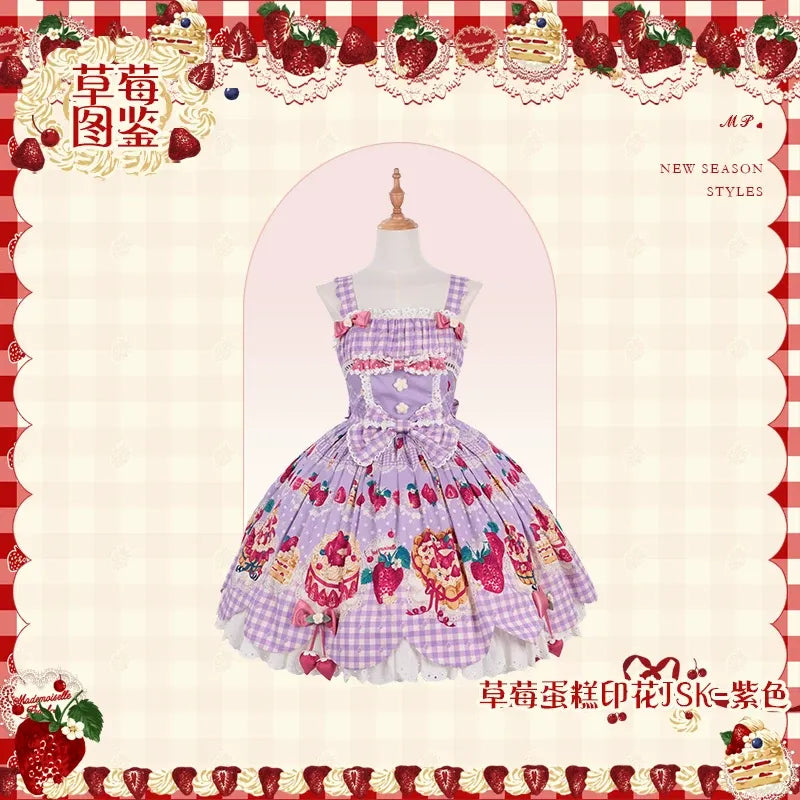 【受注予約~8/27】Strawberry Cake Illustration 2026ver. ジャンパースカート【花与珍珠匣】