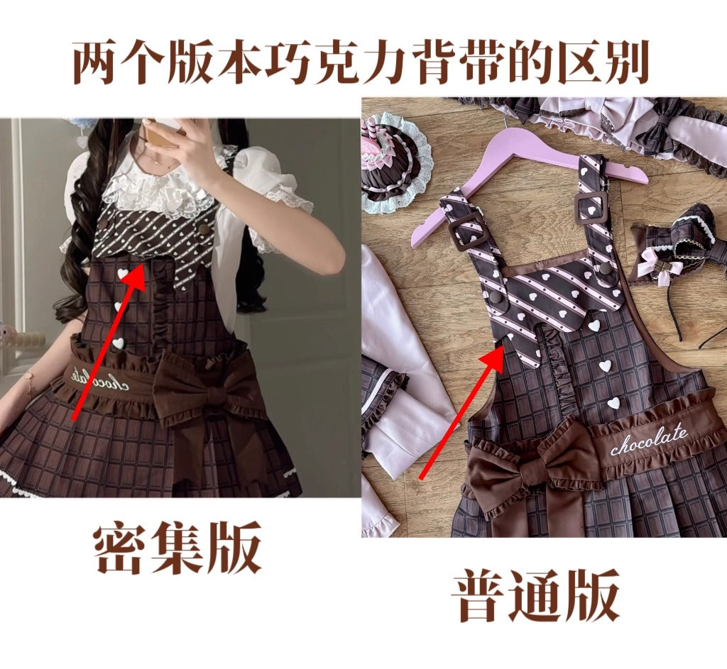 【受注予約~11/27】Chocolate Heart サロペット【少女臆想】