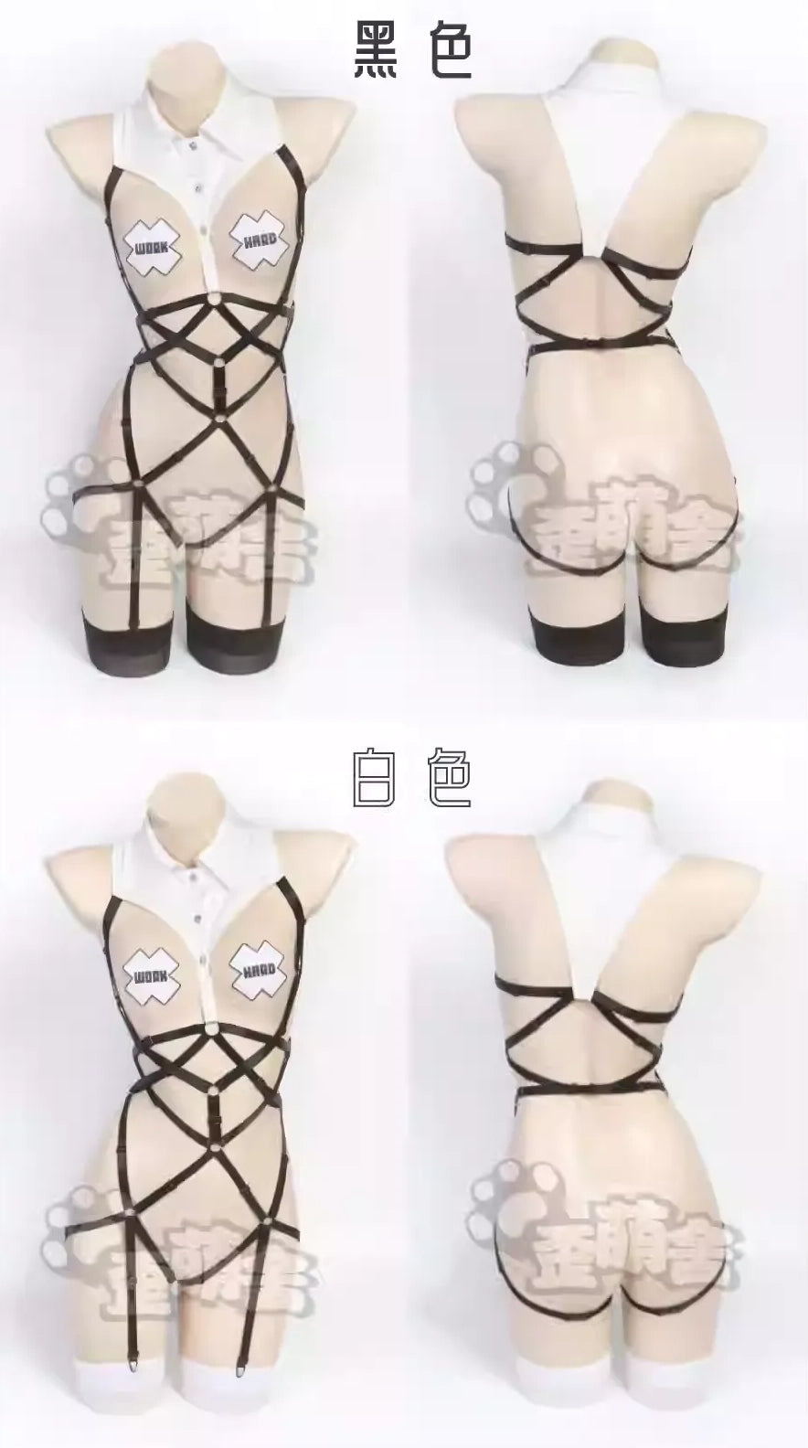 Secret Secretaryスーツセット【歪萌舍】