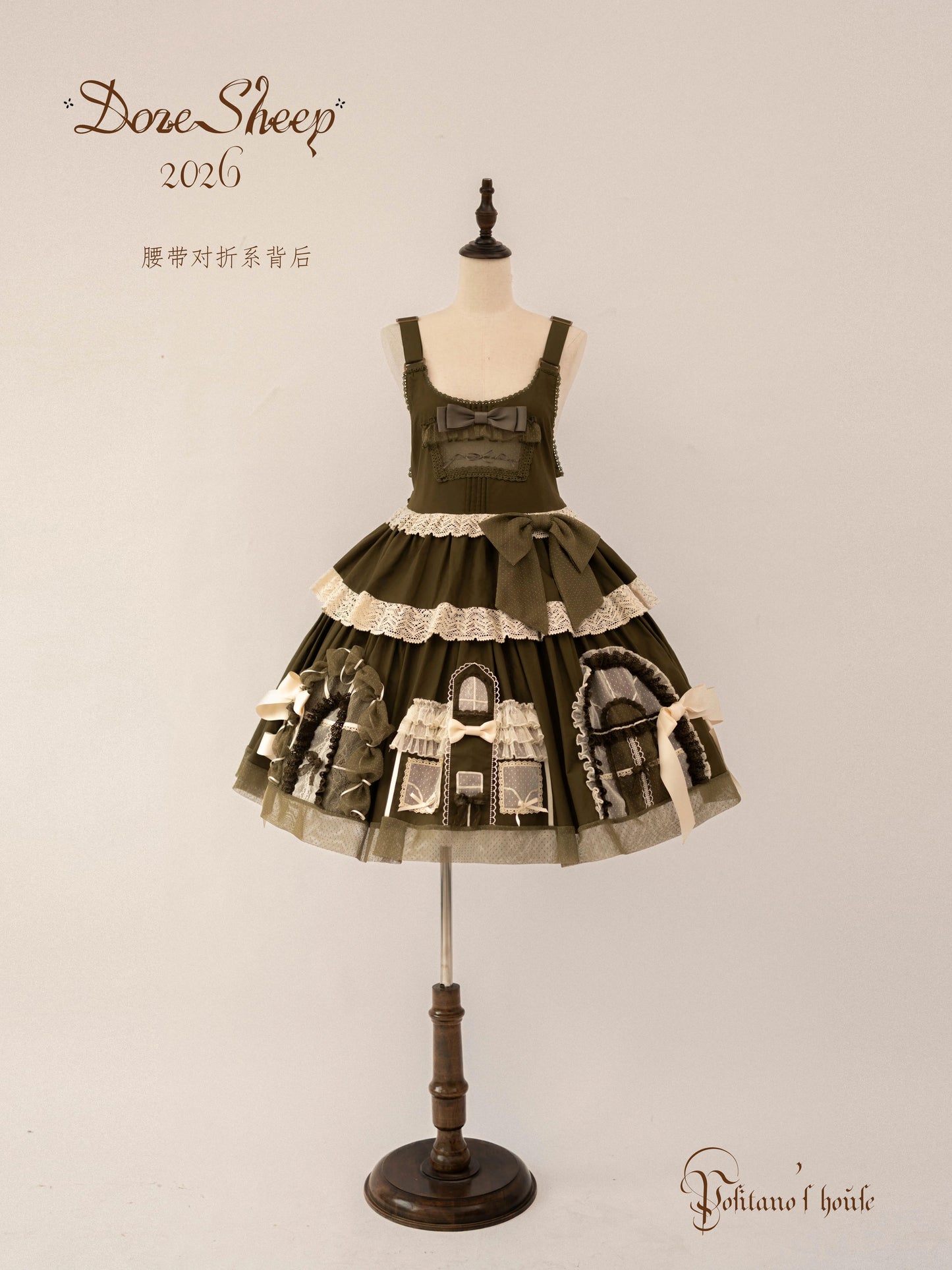 【受注予約~5/18】House in Positano サロペット【DOZESheep】
