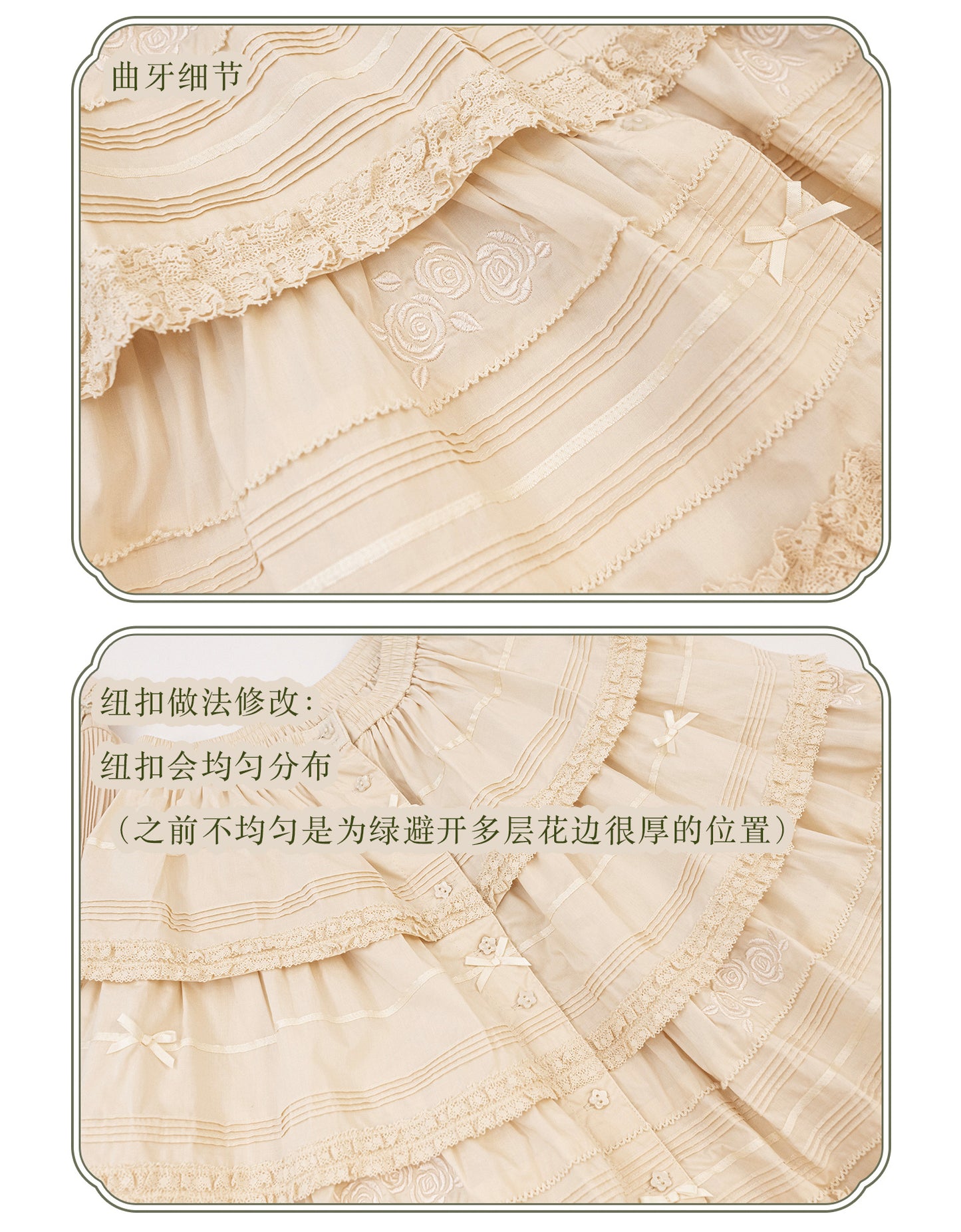 Flowers スカート【KINOKOKO】