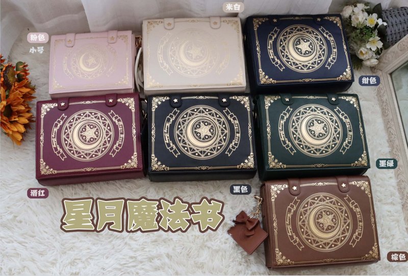 【取り寄せ】"月灯の魔導書"バッグ【Morning Glory】