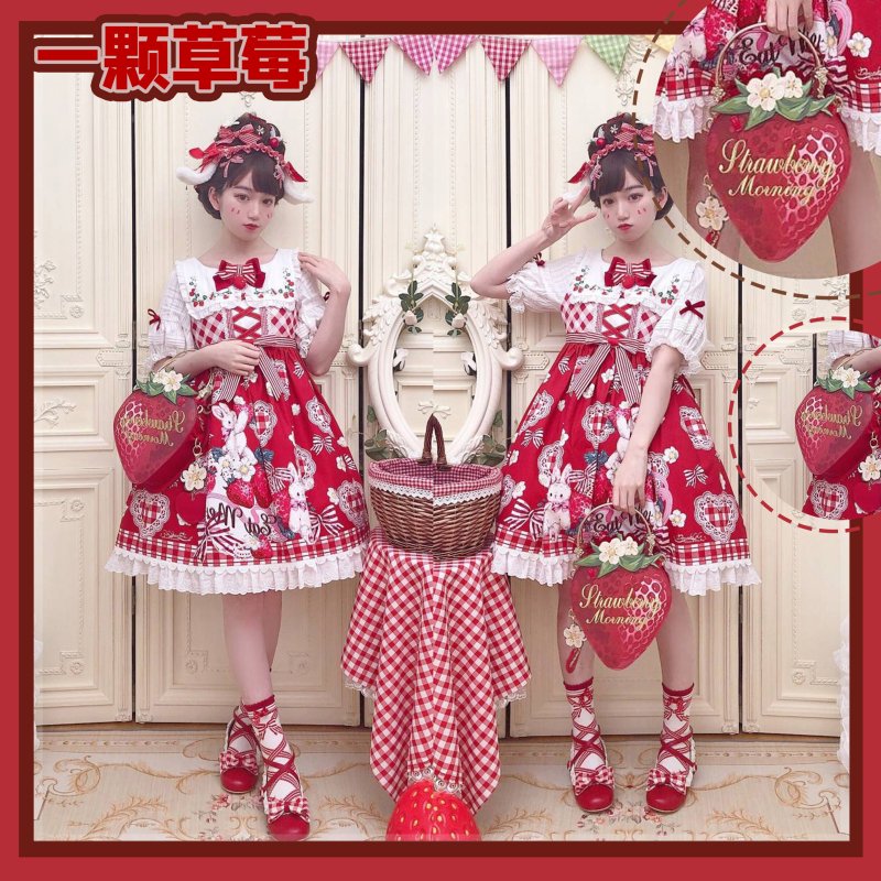 【即納】ひと粒いちごのバッグ【Morning Glory】