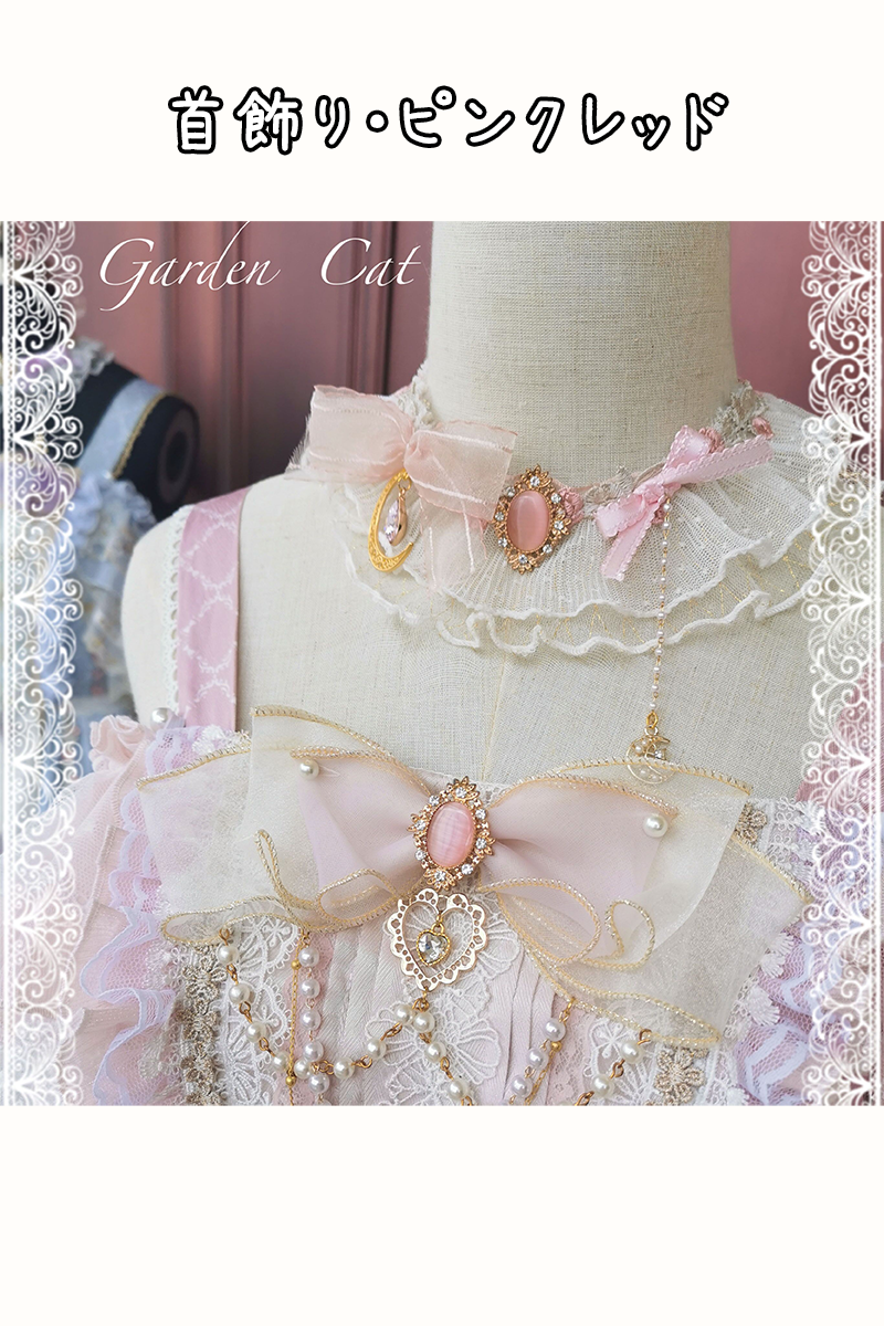 【取り寄せ】Song in the Moonlight フルセット【THE FIELD CATS】