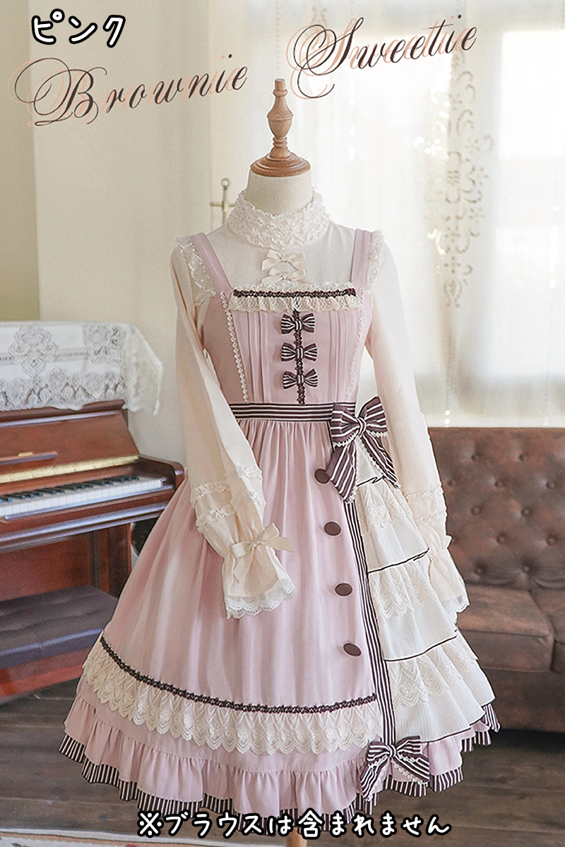 【取り寄せ】Brownie Sweetie ジャンパースカート【Dream in july】