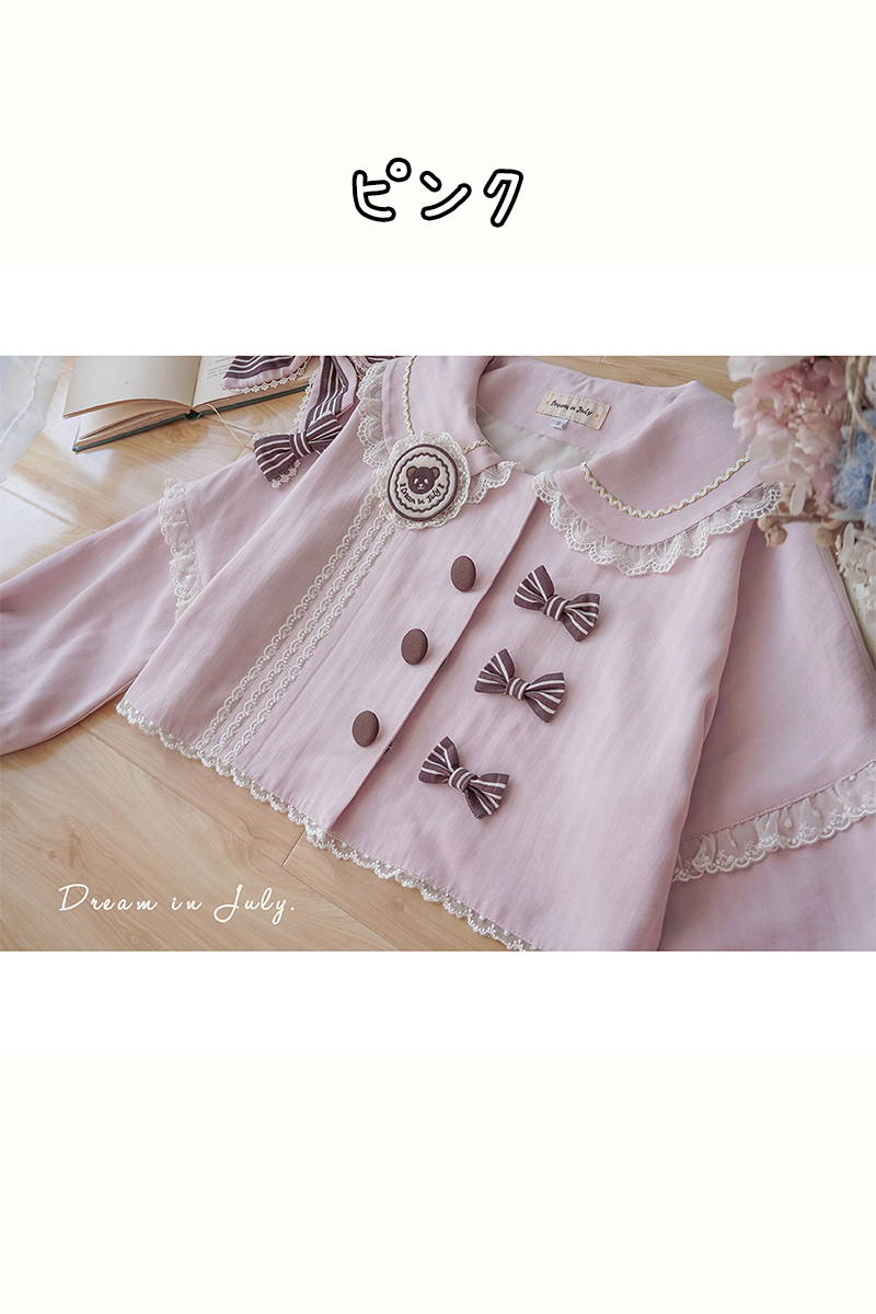 【取り寄せ】Brownie Sweetie ジャケット【Dream in july】