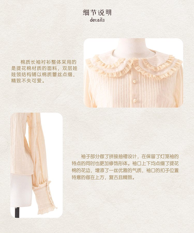 【取り寄せ】Sweet Bear House ブラウス【Drunk Coco】