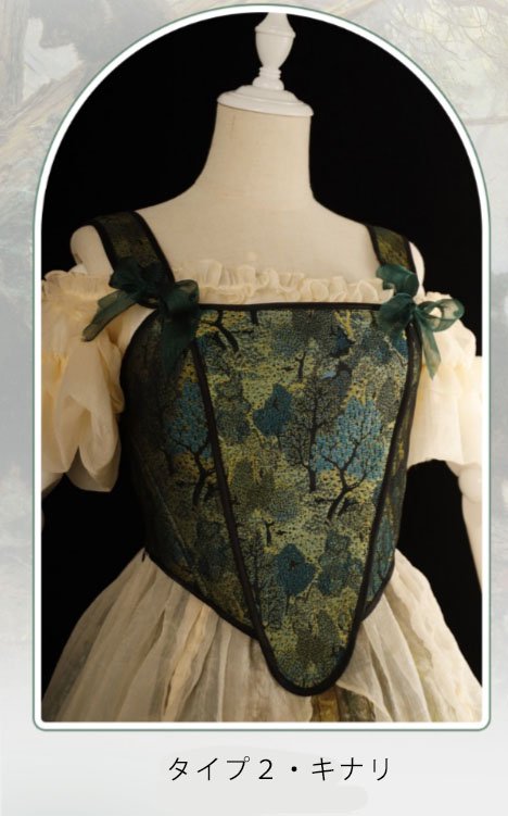 【取り寄せ】Morning in the Pine Forest フルセット【Cyan】