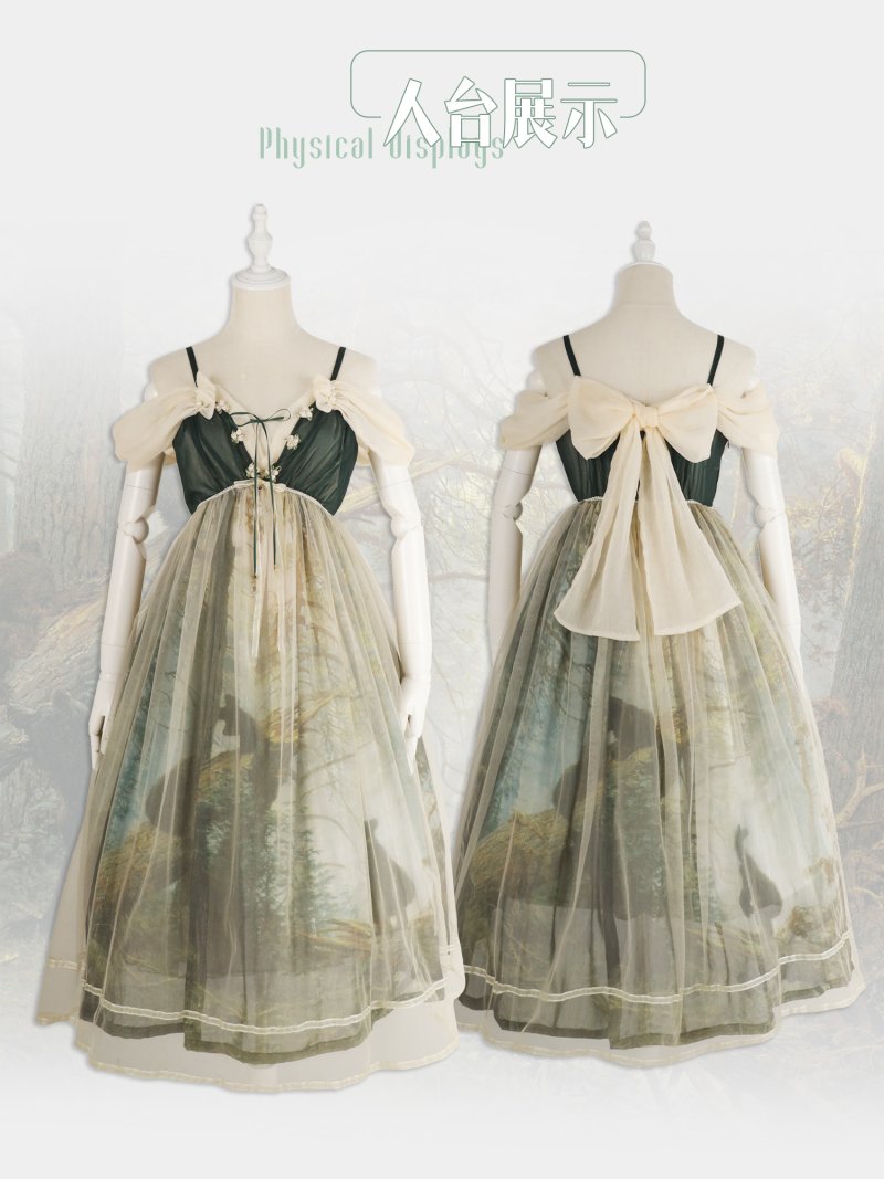 【取り寄せ】Morning in the Pine Forest ジャンパースカート【Cyan】