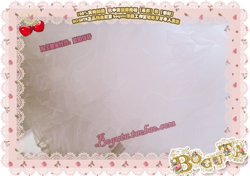 【取り寄せ】三段ティアードオーガンジーパニエ【BOGUTA】