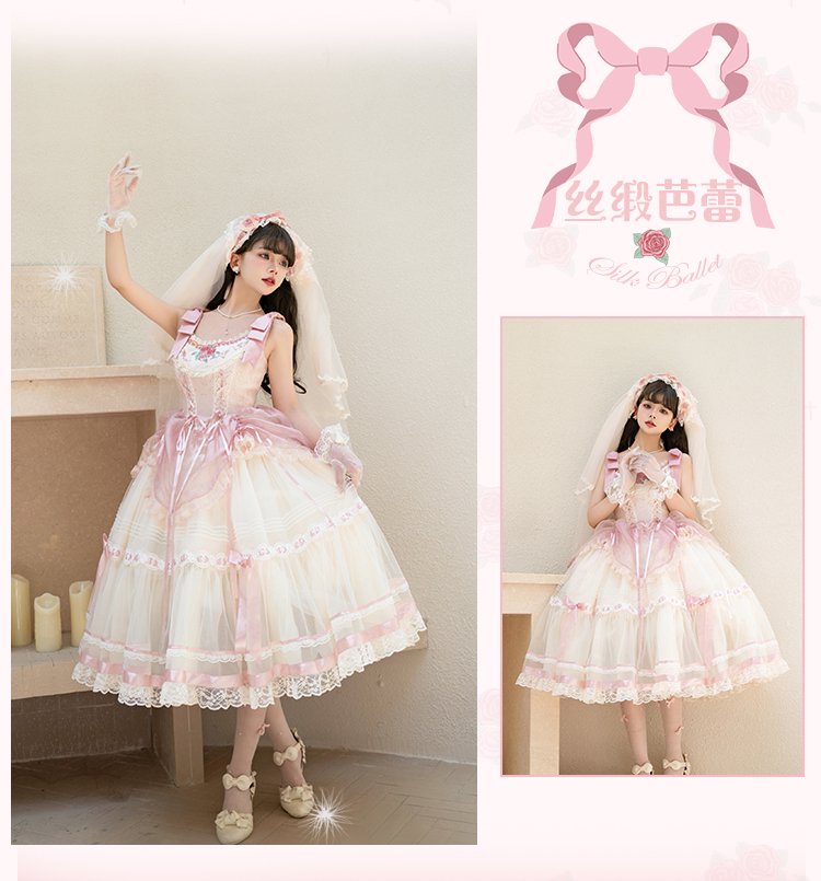 【受注予約~7/6】Silk Ballet ジャンパースカート(タイプ3)【花与珍珠匣】