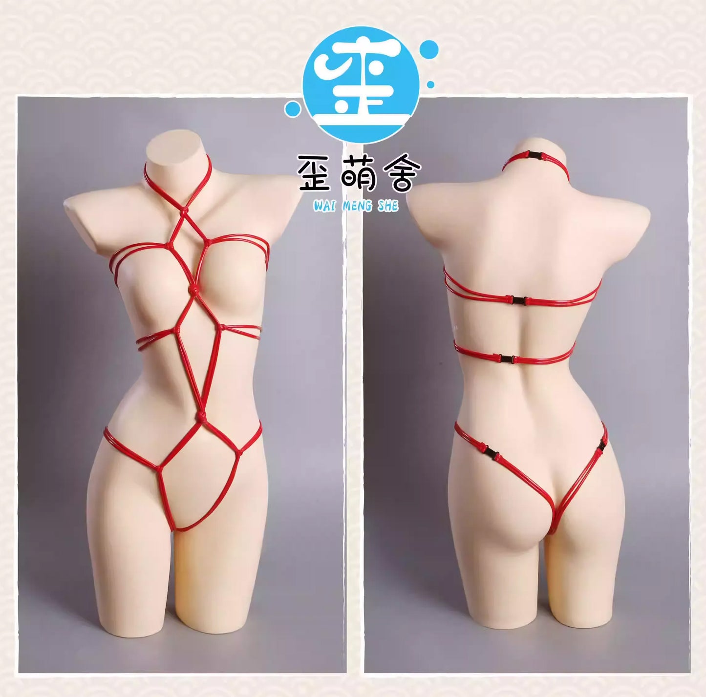 緊縛巫女 フルセット【歪萌舍】