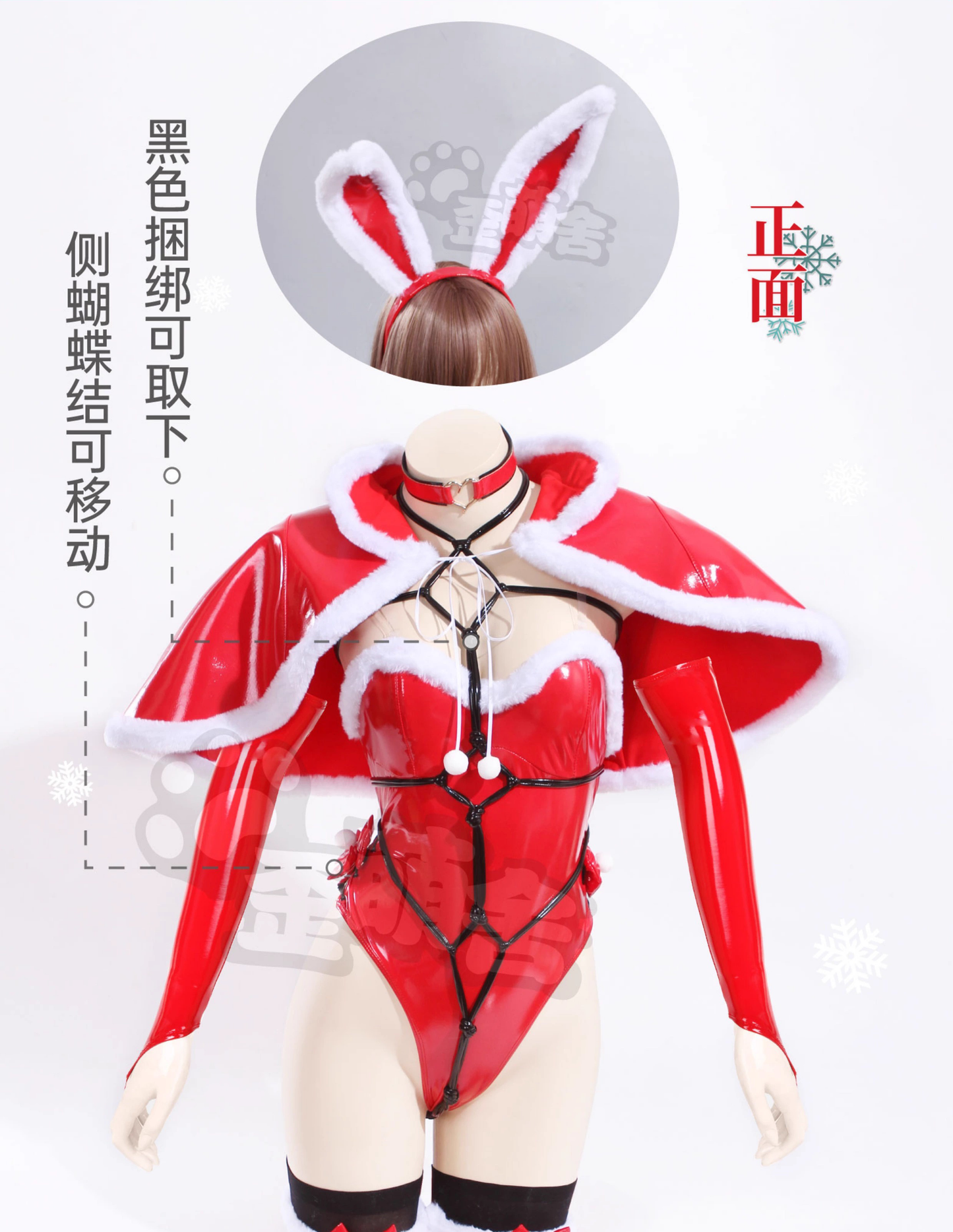 Christmas Bunny Full Set [Waimosha]