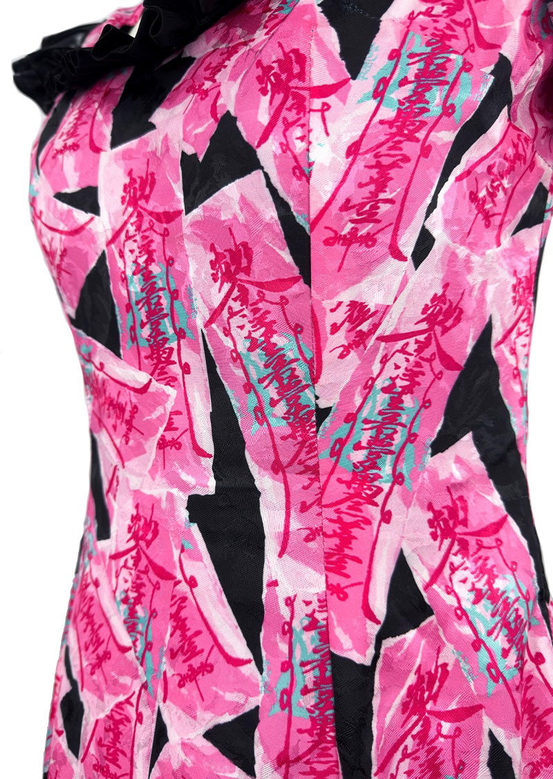 ラブリーキョンシー チャイナドレスセット【Red Thorns】 – Epetice