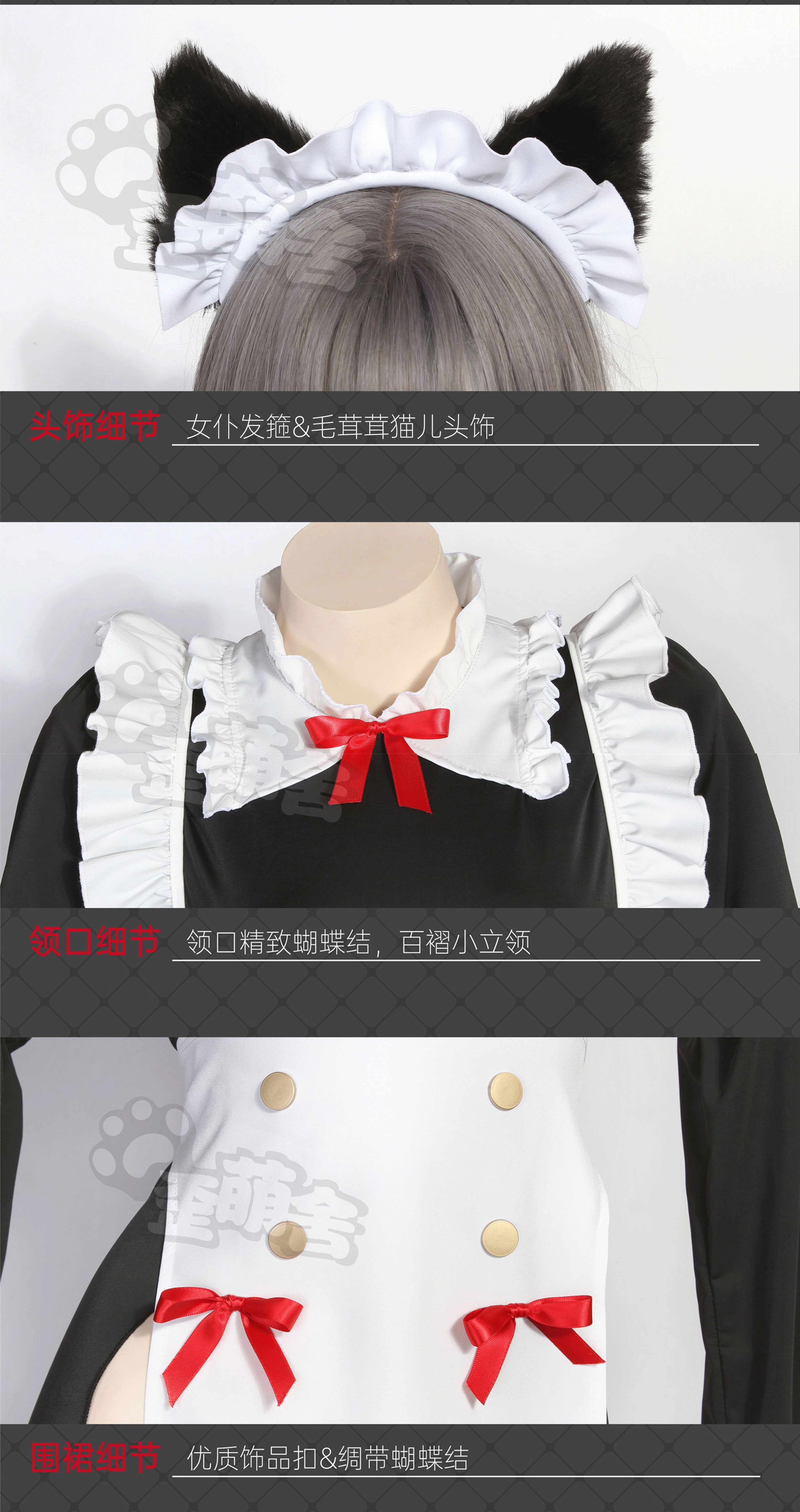 猫娘メイドフルセット【歪萌舍】 – Epetice