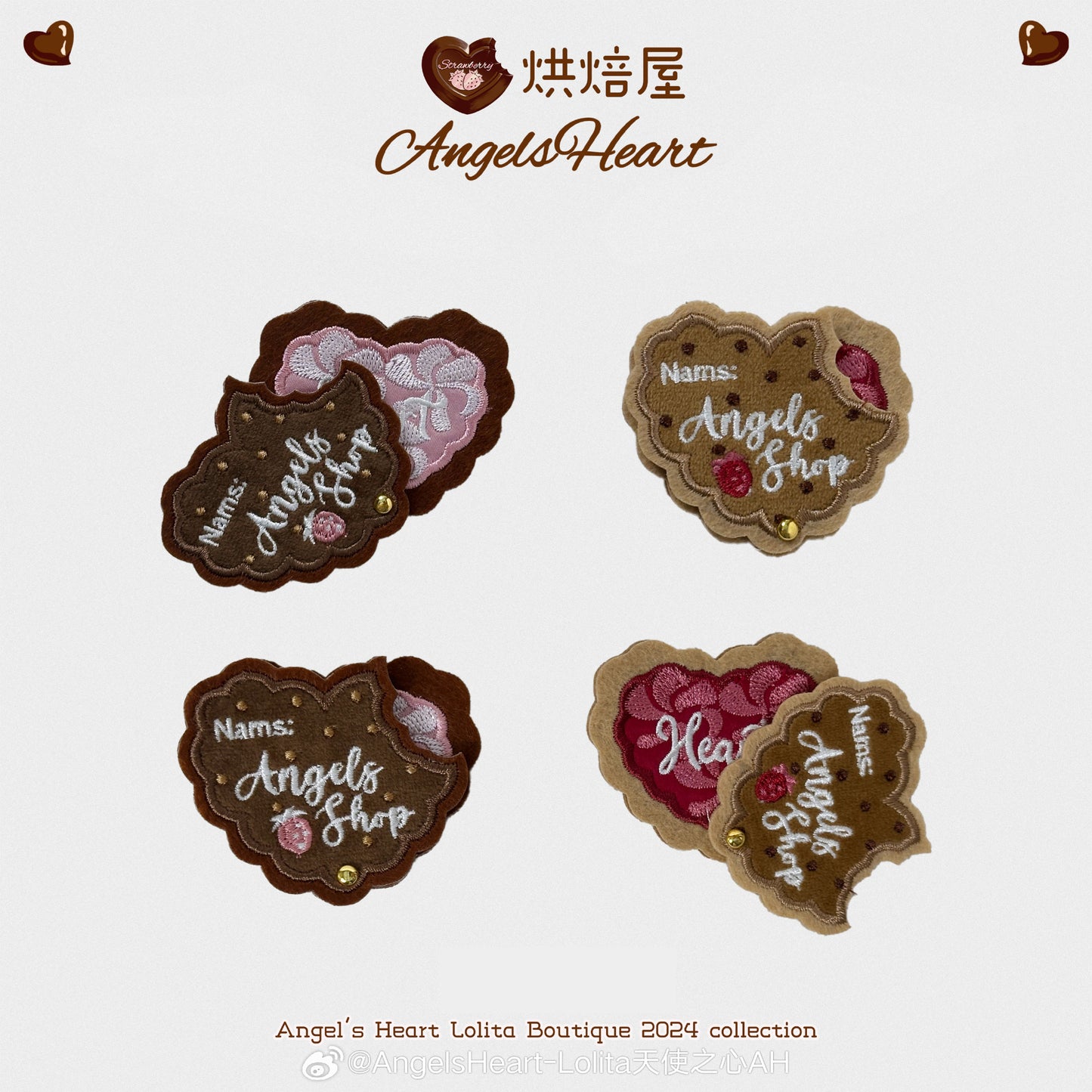 【受注予約~2/22】ショコラティエメイド アクセサリー【Angels Heart】