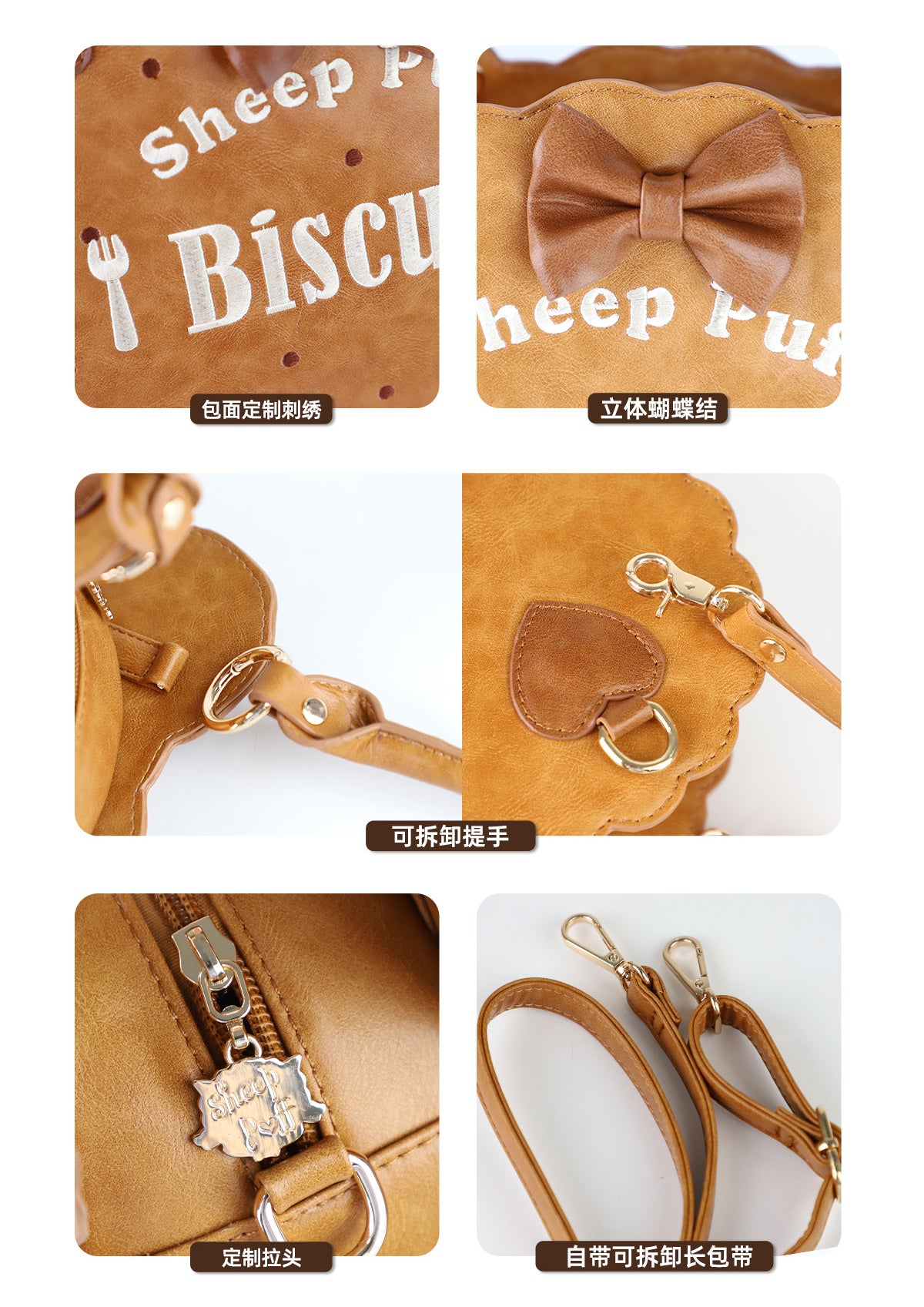 【受注予約~12/3】Biscuit Bear ハンドバッグ【Sheep Puff】