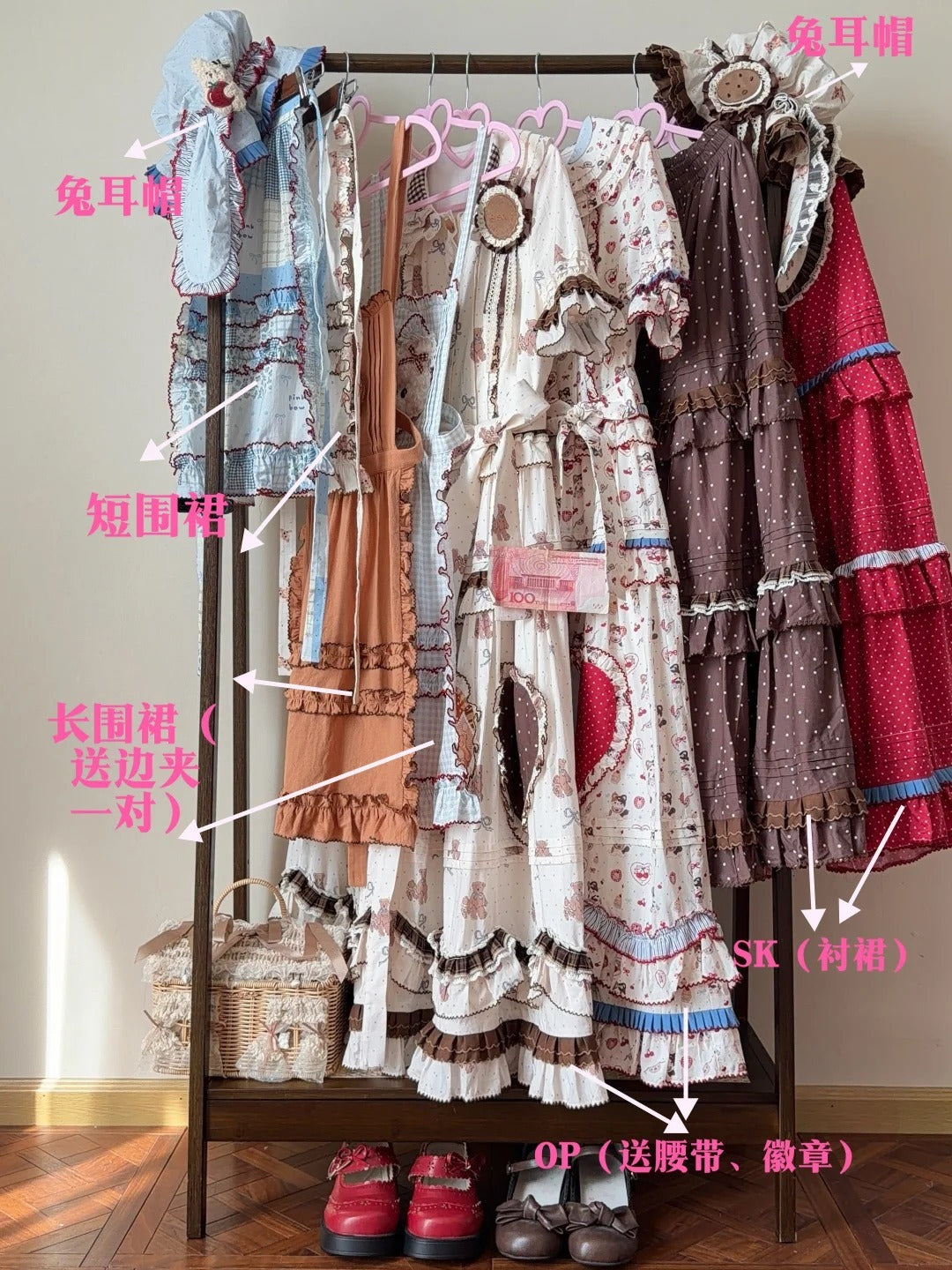 【受注予約~9/23】Cookie Bear & Cherry Dog ワンピース・スカート・フルセット【Can't Name It】