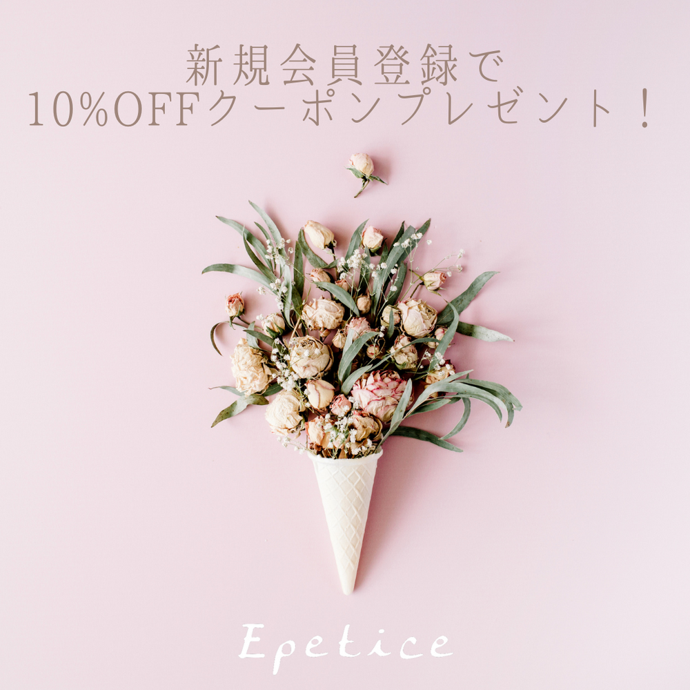Epetice/エペティス