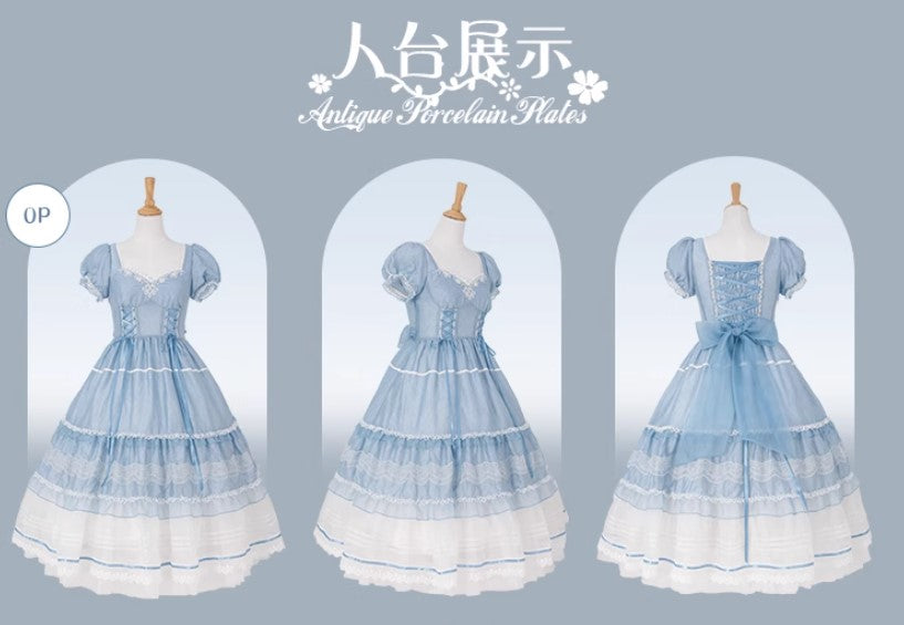 【受注予約~7/8】Antique Porcelain ワンピース・ジャンパースカート・スカート【花与珍珠匣】