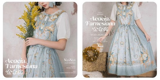 【受注予約~8/20】Acacia Farnesiana 2.0 ジャンパースカート【NyaNya】