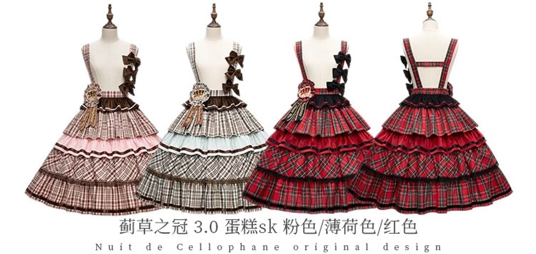 【受注予約~10/9】Crown of Thistles 3.0 スカート(タイプ１)【NDC】