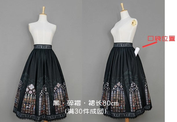 【受注予約~12/18】Immortals スカート(ギャザー)【AcyutHorizon】