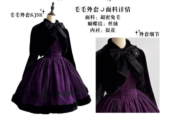 【受注予約~1/4】Luna Moth ジャンパースカート・ジャケット【時織魔女】