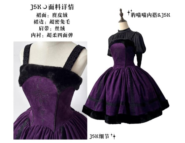 【受注予約~1/4】Luna Moth ジャンパースカート・ジャケット【時織魔女】