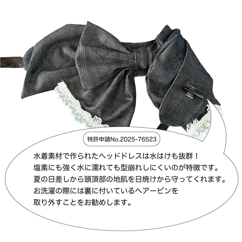 ノクターン スイムウェア【mermaid closet】