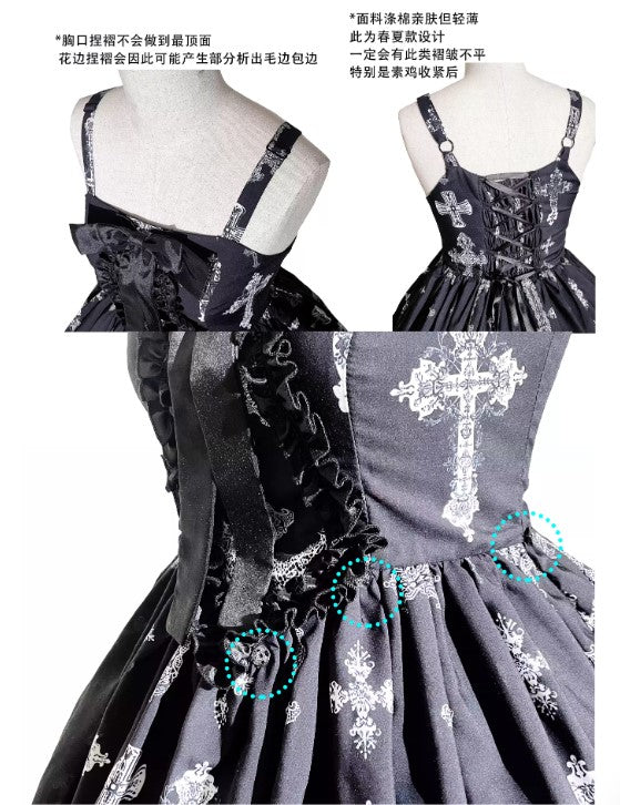 【受注予約~2/19】Lacy Cross ジャンパースカート【CATCOCOON】