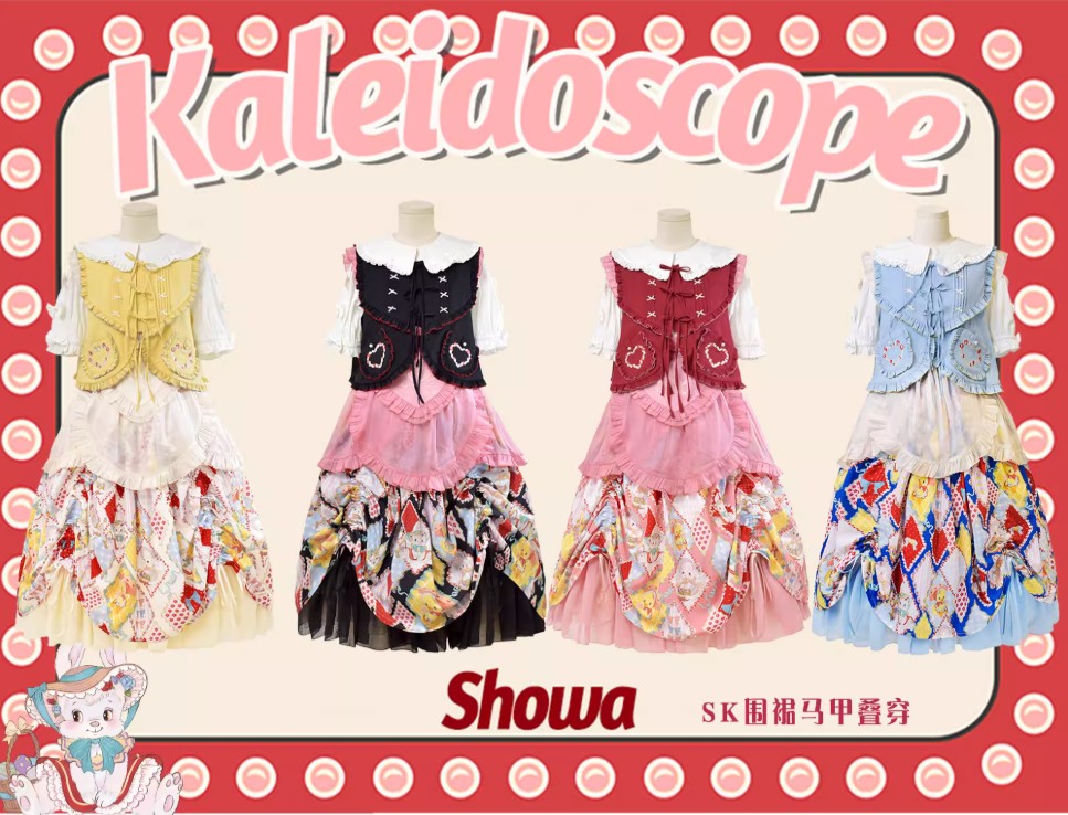 【受注予約~2/25】RETRO FLOWER ジレ・スカート【南十字宇宙洋服社】