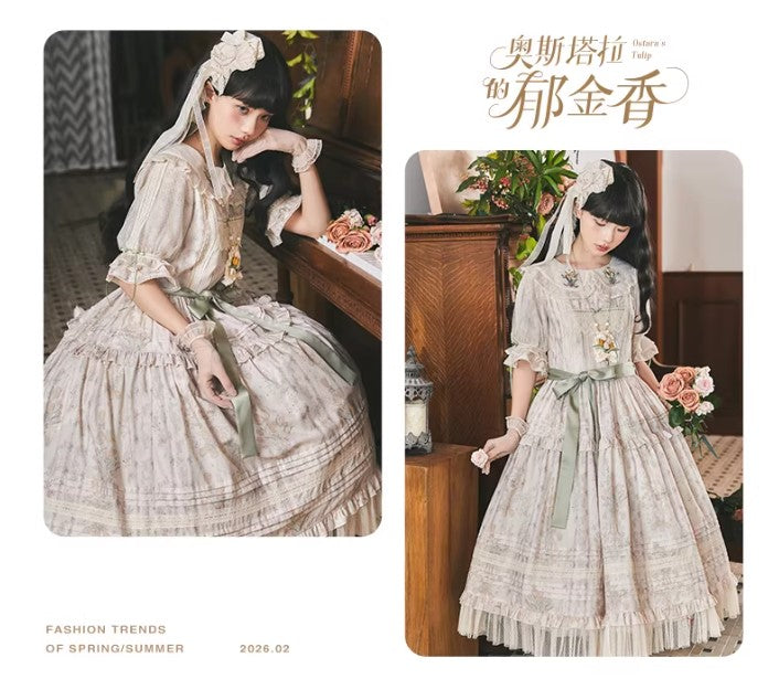 【受注予約~3/3】OSTARA'S TULIP 2.0 SP ワンピース(ショート丈)【NyaNya】