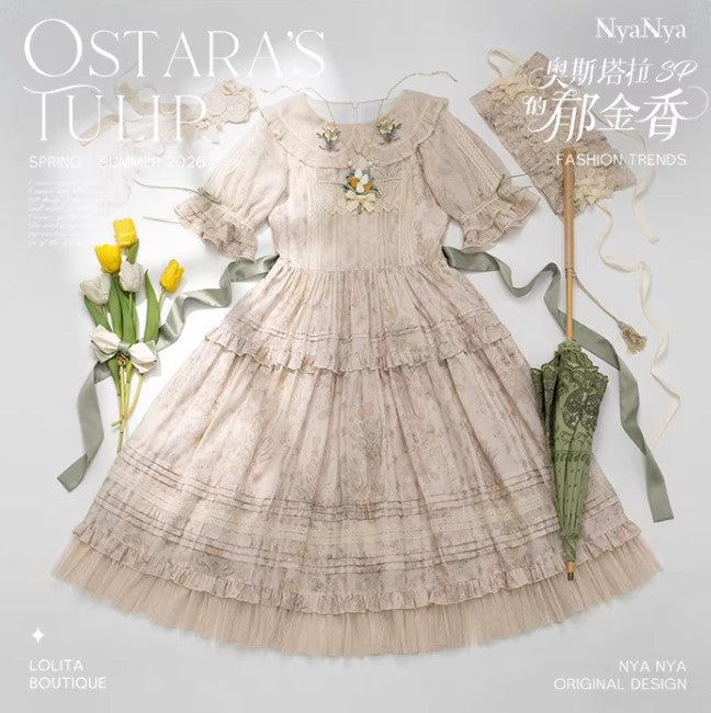 【受注予約~3/3】OSTARA'S TULIP 2.0 SP ワンピース・ジャンパースカート(ロング丈)【NyaNya】