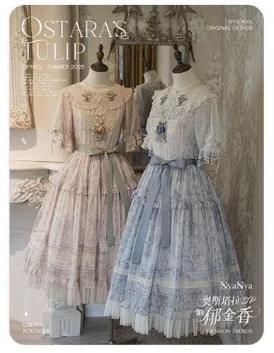 【受注予約~3/3】OSTARA'S TULIP 2.0 SP ワンピース(ショート丈)【NyaNya】