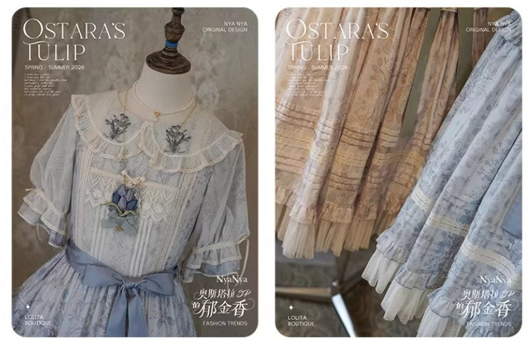 【受注予約~3/3】OSTARA'S TULIP 2.0 SP ワンピース(ショート丈)【NyaNya】