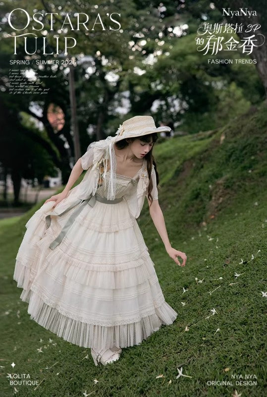 【受注予約~3/3】OSTARA'S TULIP 2.0 SP カーディガン【NyaNya】