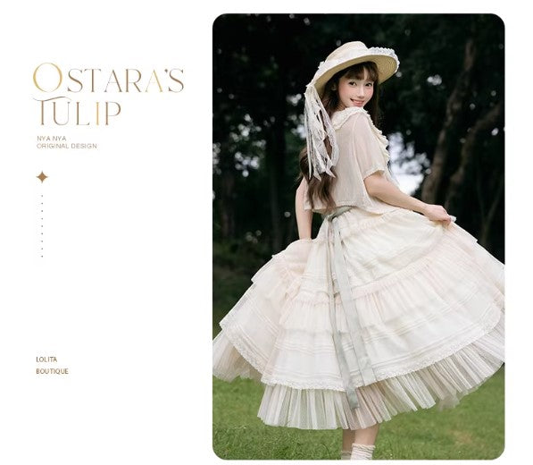 【受注予約~3/3】OSTARA'S TULIP 2.0 SP カーディガン【NyaNya】