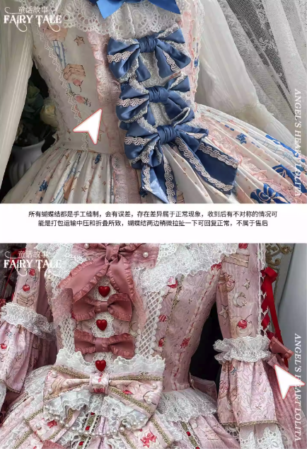 【受注予約~3/1】Fairy Tale ワンピース【Angels Heart】