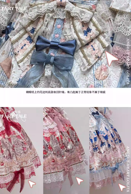 【受注予約~3/1】Fairy Tale ワンピース【Angels Heart】