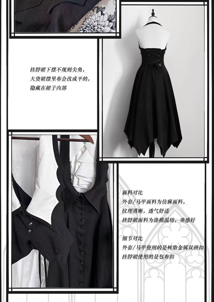 【受注予約~3/18】Bones Communion ジャンパースカート【Danger Girl】