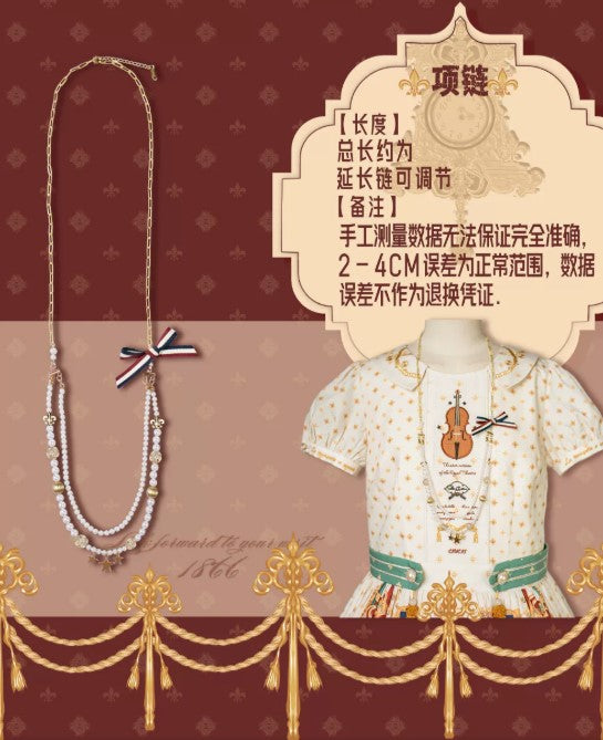 【受注予約~7/16】Starlit Opera House アクセサリー【南十字宇宙洋服社】