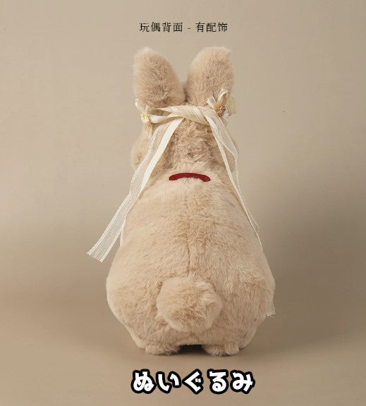 Blossom Bunny ぬいぐるみ【QSHOP】 – Epetice