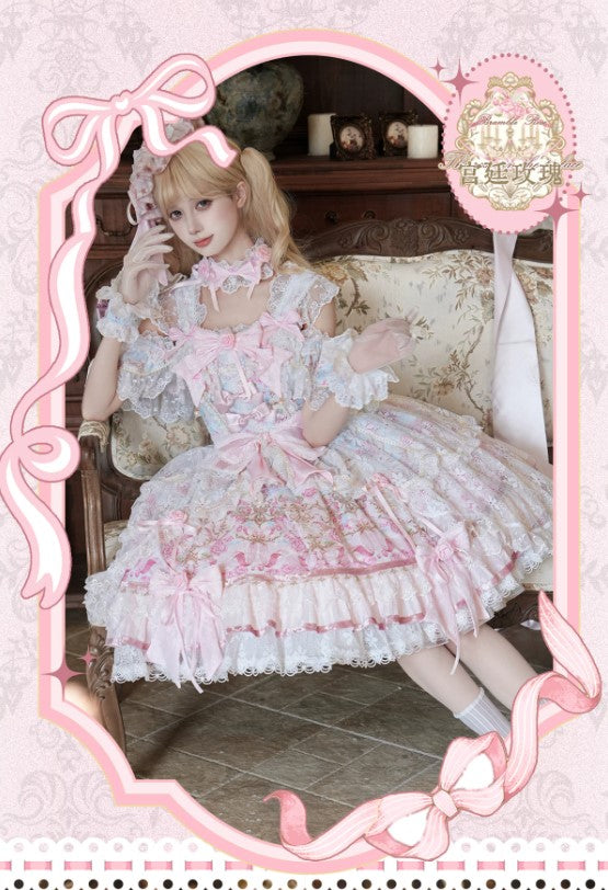 【受注予約~7/29】Royal Rose フルセット【Bramble Rose】