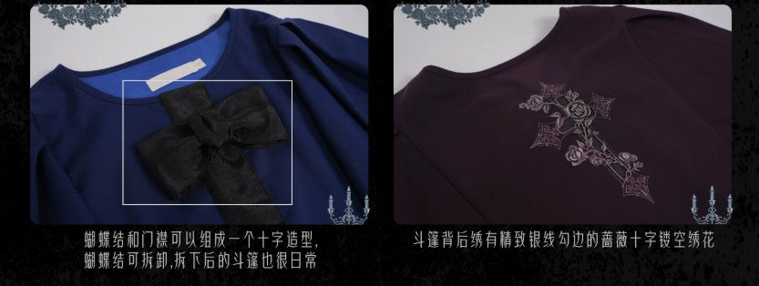 【受注予約~8/4】Rose Necropolis ケープ【iris de nuit】