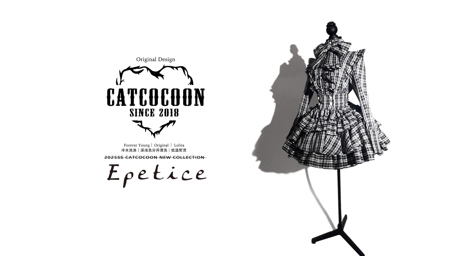 ロリータファッション正規販売店|Epetice ロリータファッション正規販売店|Epetice