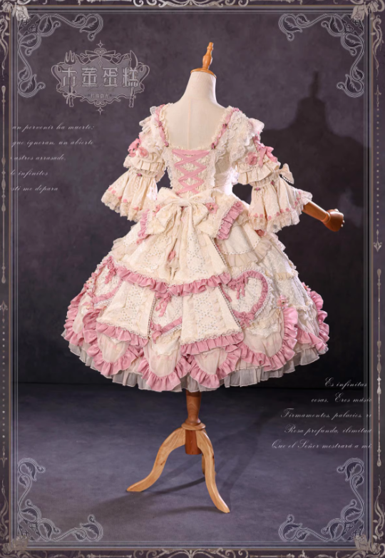 【受注予約~2/11】Antique Cake フルセット【Bramble Rose】