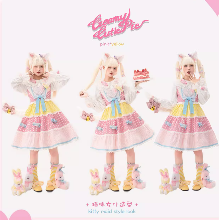 Petit Sweet ジャンパースカート【CreamyCutiePie】