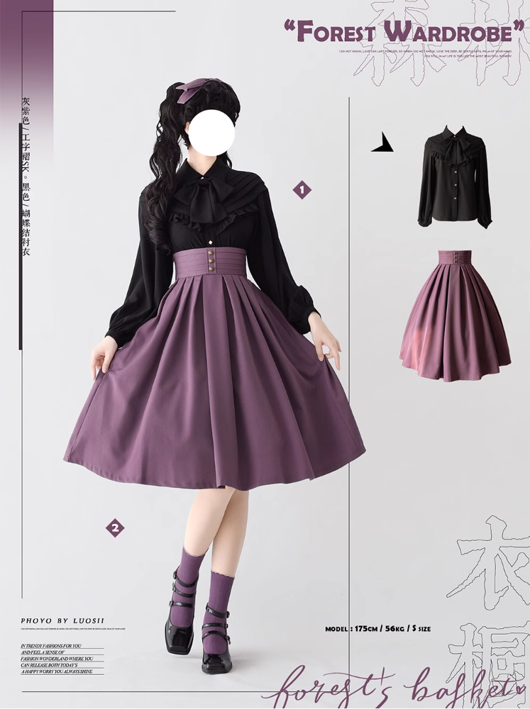 Forest basket4.0 スカート(タイプ1)【Forest Wardrobe】 – Epetice Forest basket4.0 スカート(タイプ1)【Forest Wardrobe】 – Epetice