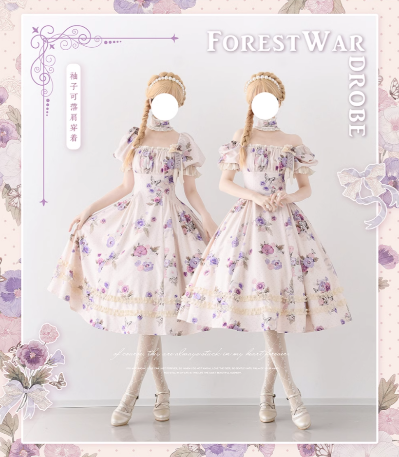 Forest Basket5.0 ワンピース【Forest Wardrobe】